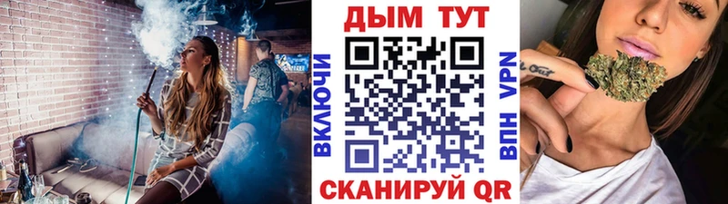 дарнет шоп  MEGA   Бошки Шишки план  Майский 