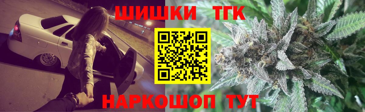 Конопля Ganja  МАРИХУАНА ГИДРОПОН  Канабис Bruce Banner  Вход с VPN  Майский 